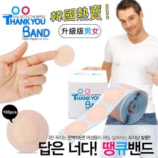 【Ms.Free】台灣製專業運動用吸濕排汗胸墊(超值二組入)