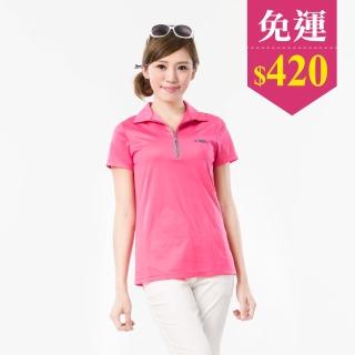 【Prodigy波特鉅】腰身顯瘦純棉拉鍊POLO衫-女_單車風開襟配色自行車短袖T恤(活力機能)
