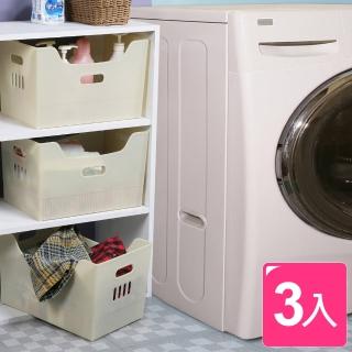 【真心良品】開放式手提收納整理盒(3入)