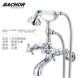 【BACHOR】22612沐浴龍頭組