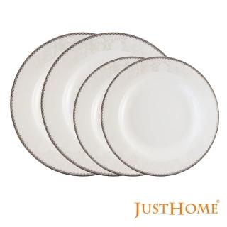 【Just Home】安格斯高級骨瓷4件餐盤組(二種尺寸)