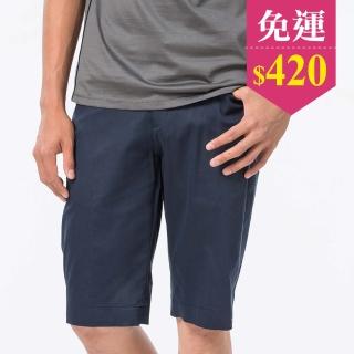 【Prodigy波特鉅】L型口袋造型五分彈性西褲-男_西裝短褲型男工作褲窄管褲(舒適休閒)