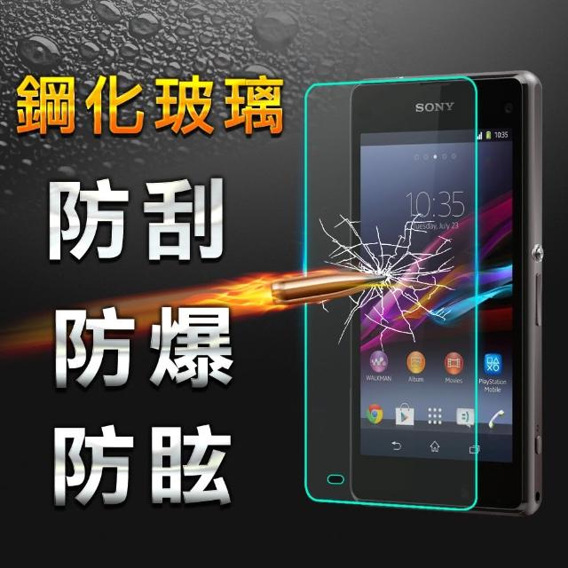 【YANG YI 揚邑】Sony Xperia Z4 momo電視購物網/ Z3+ 防爆防刮 9H鋼化玻璃保護貼膜(Sony Z4/Z3+ 適用)