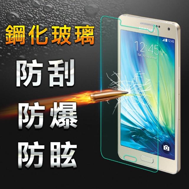 【YANG YI】揚邑 Samsung Galaxy A5 9H鋼化玻璃保護貼膜(momo粉絲團防爆防刮防眩弧邊)