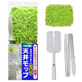 【日本sanko】浴室廁所用 天花板吸水抹布-1枚