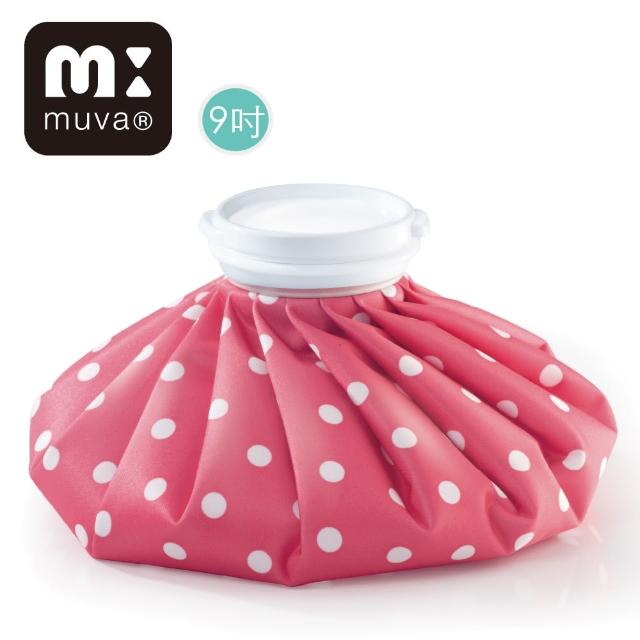 【muva】momo客服電話冰熱雙效水袋(9吋_粉紅點)