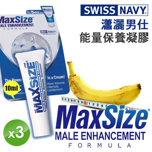【美國 MD Science Lab】MAX SIZE 瀟灑男士能量保養凝膠(10 mlmomo購物網站,momo運費,momo網購運費, X3) 【美國 MD Science Lab】MAX SIZE 瀟灑男士能量保養凝膠(10 mlmomo購物網站,momo運費,momo網購運費, X3)
