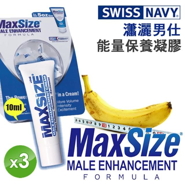 【美國 MD Science Lab】MAX SIZE 瀟灑男士能量保養凝膠(10 mlmomo購物網站,momo運費,momo網購運費, X3)