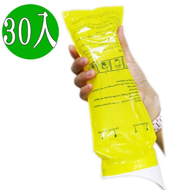 【omax】攜帶富邦momo旅遊網方便型尿袋-30入(男女老少皆適用)