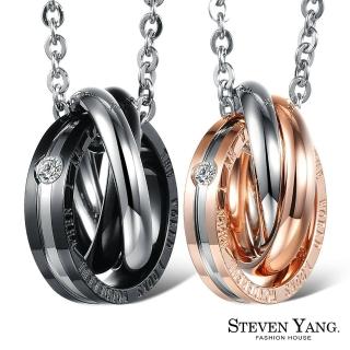 【STEVEN YANG】快速到貨-西德鋼飾「非凡情人」情侶對鍊 KC4013