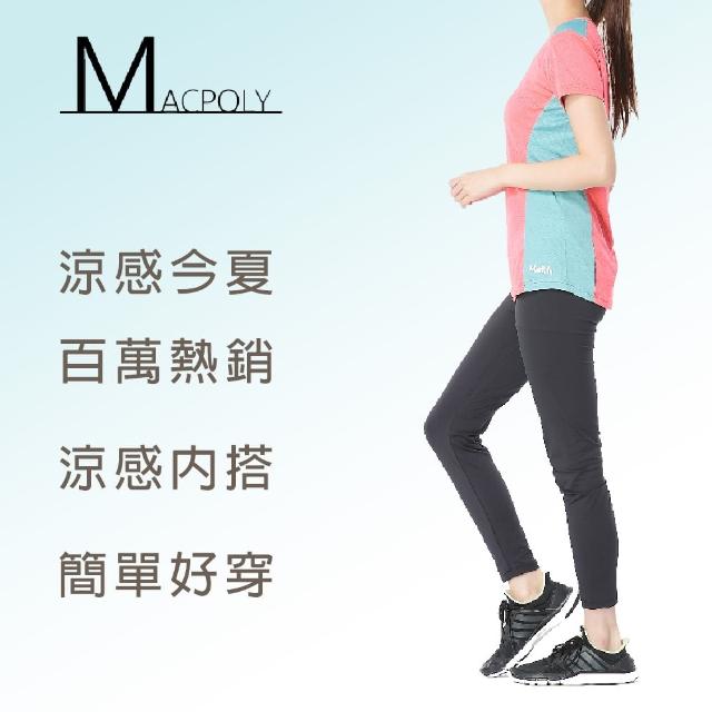 【MACPOLY】台灣製造 momo折價卷/ 超值二件組 / 女涼感高彈力緊身內搭褲長褲(黑色  S-2XL)