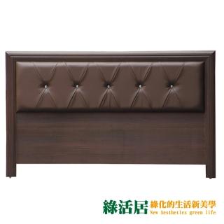 【綠活居】吉米 5尺皮革雙人床頭片(二色可選)