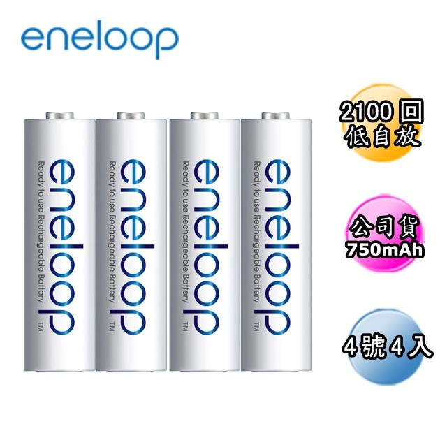 【日本Panasonmomo 500 折價ic國際牌eneloop】低自放電充電電池組(4號4入)