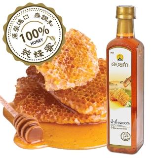 【皇家農場】100%天然蜂蜜(770g)
