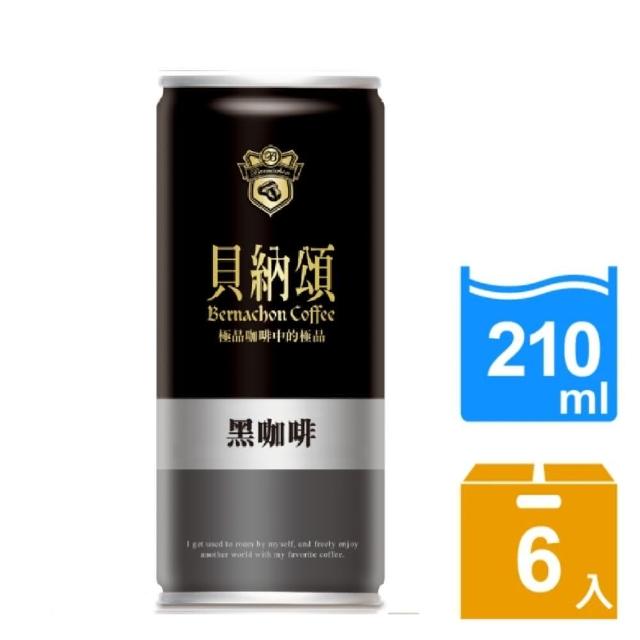 【貝納頌】國際momo購物客服認證92分卓越級配方-黑咖啡(210ml*6入/組) 