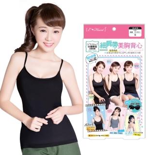 【MyHeart】細肩帶美胸背心(黑)