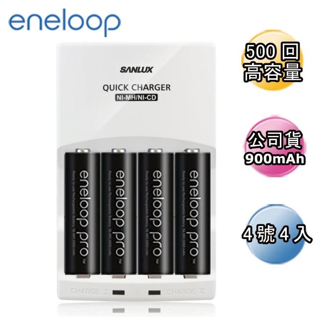 【Panasonic國際牌ENELOOP】高容量充電電池組(搭配智momo網路慧型充電器+4號4入)