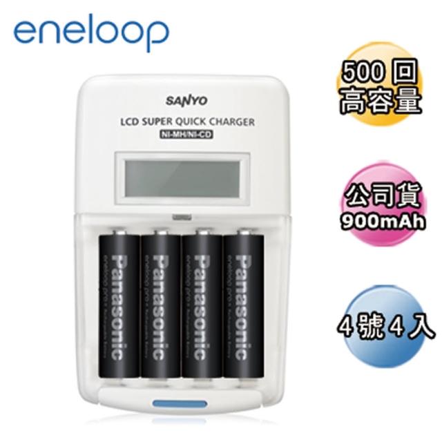【Panasonic國際牌ENELOOP】高容量充電電池組(momo客服電話旗艦型充電器+4號4入)