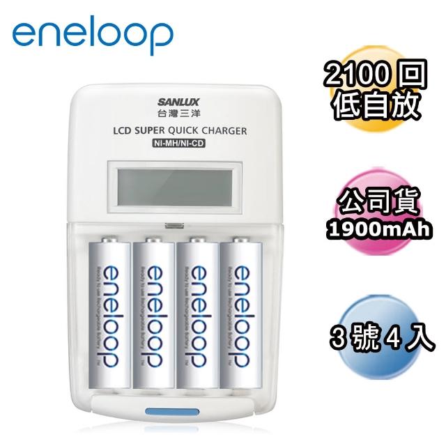 【日本Pana富邦購物中心sonic國際牌eneloop】低自放電充電電池組(搭配液晶充電器+3號4入)