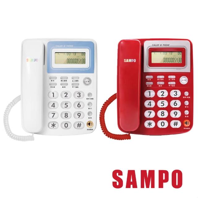 【SAMPO聲寶】來電顯示型電話 HT-W1401www.momoshop.com.tw momoL