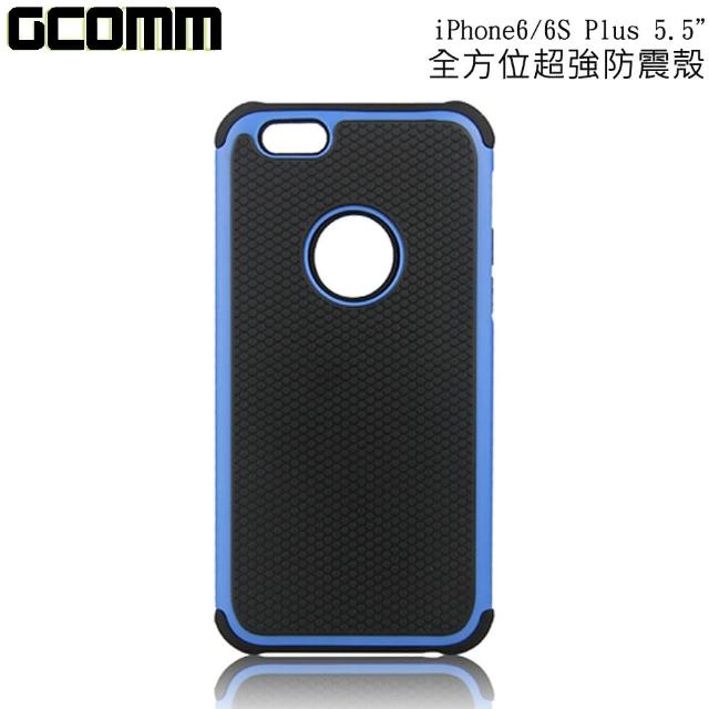 【GCOMM】iPhone6/6S Plus 5.5吋 Full Protection momo購物網 退貨全方位超強保護殼(青春藍)