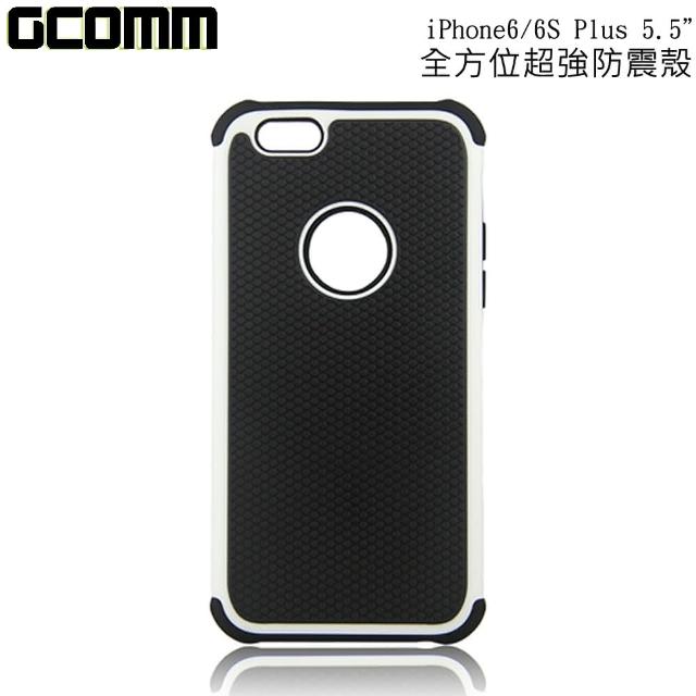【GCOMM】iPhone6/6S Plus momo地址5.5吋 Full Protection 全方位超強保護殼(時尚白)