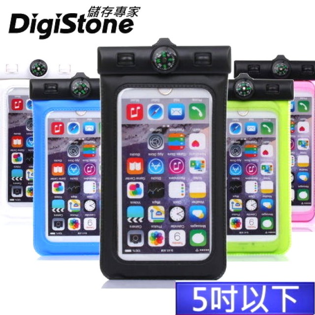 【DigiStone】手機防水袋 保護momo富邦購物台套 手機套可觸控 指南針型(通用5吋以下手機)