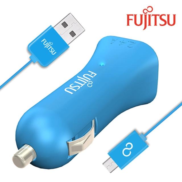 【真心勸敗】MOMO購物網【FUJITSU富士通】雙USB車用充電器(UC-01藍)評價怎樣momo服務電話 【真心勸敗】MOMO購物網【FUJITSU富士通】雙USB車用充電器(UC-01藍)評價怎樣momo服務電話
