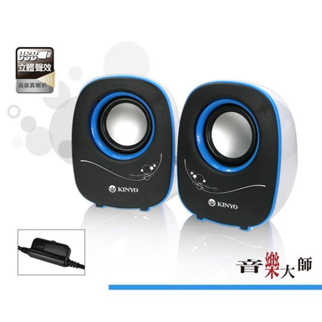 【KINYO】夜精靈USB供電迷你喇叭momo電視購物頻道(US-170)