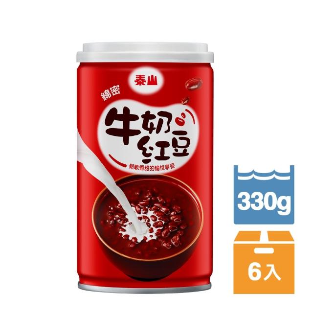 【泰山】綿密牛奶紅豆330g(6momo 2台入/組) 
