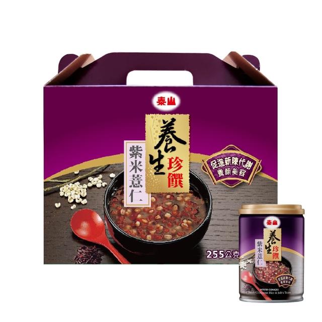 【momo官網泰山】養生珍饌紫米薏仁粥255g(12入/禮盒) 