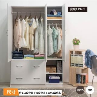 【奧古德】雅緻三門二抽衣櫥(雙色可選)