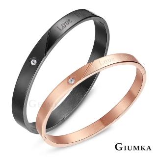 【GIUMKA】Love Forever 德國精鋼男女情人對手環 MB5004-2(玫金細版)