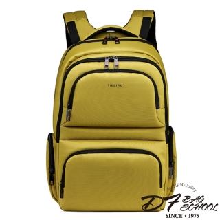 【DF BAGSCHOOL】科技新貴質感系簡約筆電式後背包