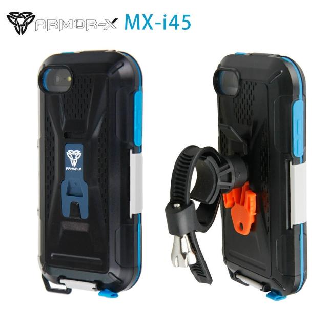 【ARMOR-X】MX-i45 全防水手機殼 for iPhone(4/4S/5/5S/5C-附腳踏momo行動購物車車架)
