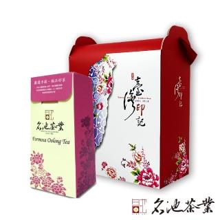 【名池茶業】手採高山茶茶葉禮盒(300g)