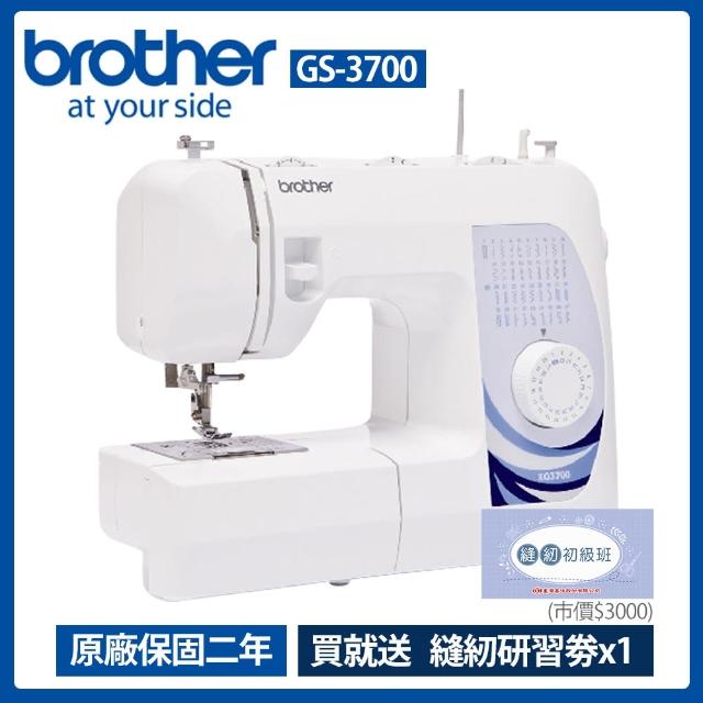 【日本brother】深情葛瑞絲 縫紉機(富邦電視購物台GS-3700)