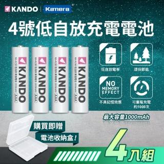 【Kamera】4號 低自放充電電池(4入)