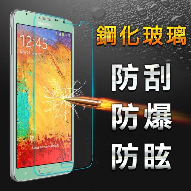 【YANG YI 揚邑】Samsung Note 3 Neo 鋼化玻璃保護貼(9H momo購物往防爆防刮防眩弧邊)