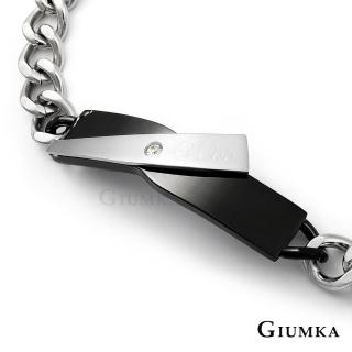 【GIUMKA】捍衛愛情手鍊德國精鋼男女情人對手鍊 MB00468-1M(黑色寬版)