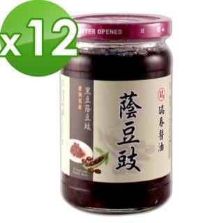 【瑞春醬油】黑豆蔭豆豉X12瓶(純素 350g/瓶)