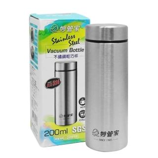 【Green Bell】廣口玻璃隨行杯-480ml(買一送一)