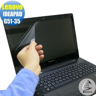 【EZstick】Lenovo G51 G51-35 專用 靜電式筆電LCD液晶螢幕貼(可選鏡面或霧面)