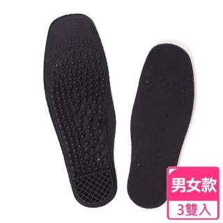 【足亦歡 ZENTY】竹炭獨立筒氣墊式鞋墊_超值3入(男女款任選)