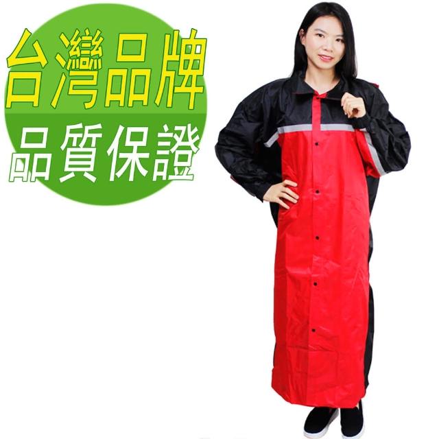 【好物分享】MOMO購物網【JUMP】精緻前開雨衣-紅色+通用型雨鞋套評價momo購物門市 【好物分享】MOMO購物網【JUMP】精緻前開雨衣-紅色+通用型雨鞋套評價momo購物門市