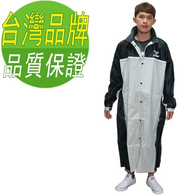 momo momo momo【JUMP】精緻前開雨衣-銀灰+通用型雨鞋套 momo momo momo【JUMP】精緻前開雨衣-銀灰+通用型雨鞋套