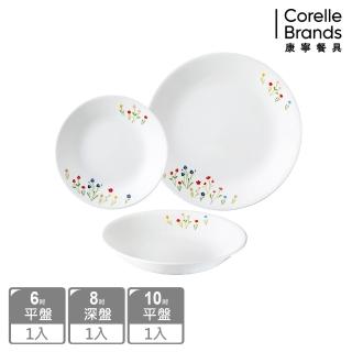 【CORELLE 康寧餐具】春漾花朵3件式餐盤組(301)