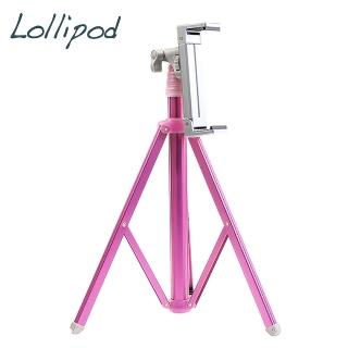 【Lollipod】自拍樂三腳架附平板夾具(珊瑚紅)