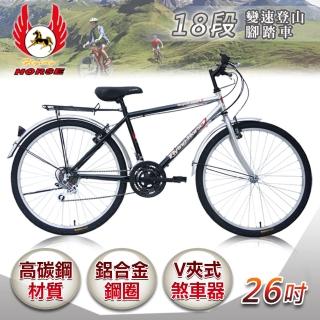 【飛馬】26吋18段變速登山男車(銀/黑)