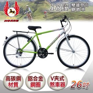 【飛馬】26吋18段變速登山男車(銀/綠)